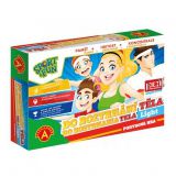 Do roztrhání těla